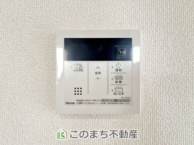 【設備】 | 小山市神鳥谷2期　3号棟 | 省エネ仕様の給湯器です☆設定した温度のお湯が出ます！お風呂のお湯はりもボタン１つで自動です♪
