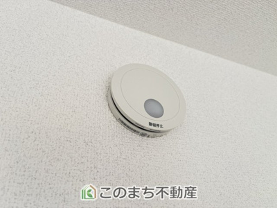 【設備】 | 小山市神鳥谷2期　3号棟 | 火災報知器は標準装備ですので、もしもの時に安心です。
