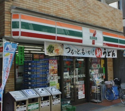 【周辺】 | グランクオール野方イーストレジデンス