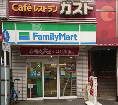 【周辺】 | グランクオール野方イーストレジデンス