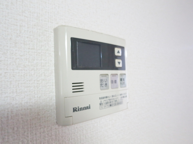 ハイツコシヅカの設備|追い焚き完備！