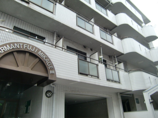 シャルマンフジ御影参番館