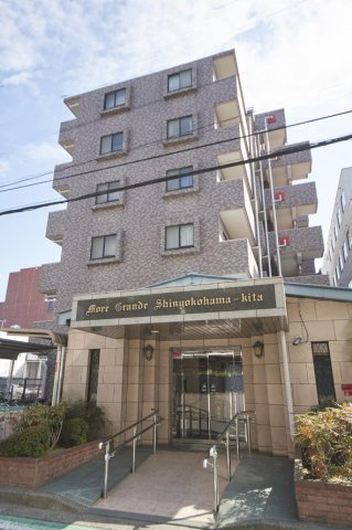 モアグランデ新横浜北【仲介手数料無料】ペット可♪の外観