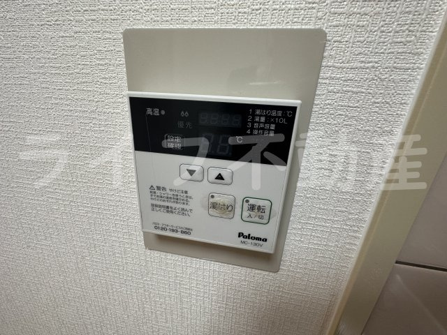友井グレイスの設備