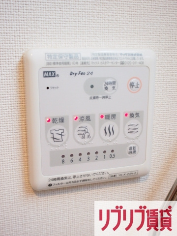 クラルテの設備