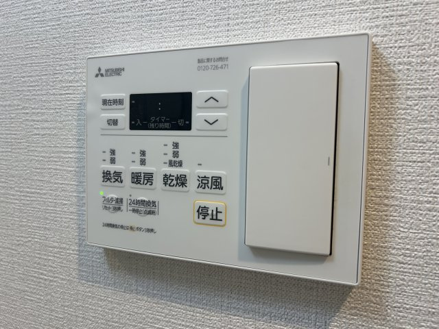 【設備】ライブガーデン江坂Ⅸ