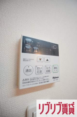クラルテの設備