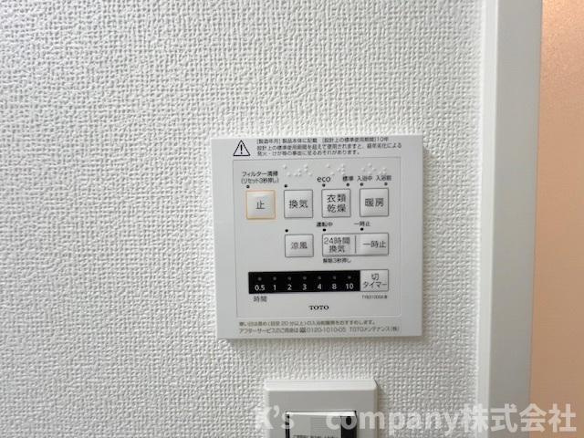 茅ヶ崎市共恵1丁目　ライオンズプラザ茅ヶ崎駅前の設備|長雨の続く時期のお洗濯物の心配を解消できる浴室乾燥機付き☆