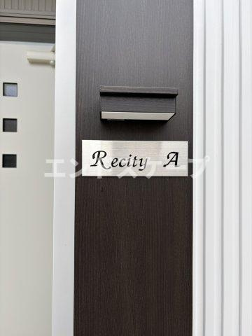 Recity のその他|高崎、前橋のお部屋探しはエンドスケープまで！お客様の理想お聞かせ下さい♪