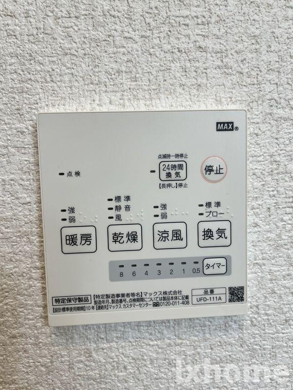 フローリッシュ茨木のセキュリティ