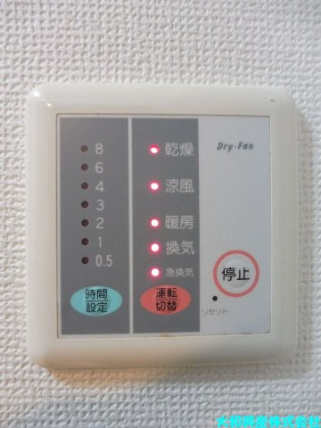 ライオンズステーションプラザ相模大野の設備