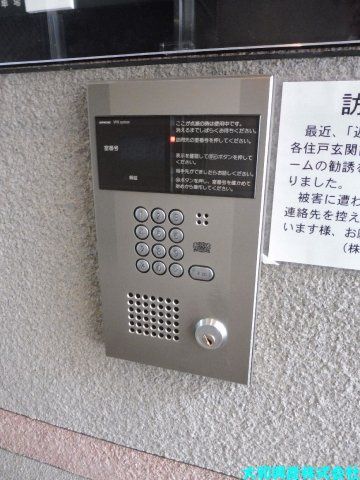 ライオンズステーションプラザ相模大野のエントランス