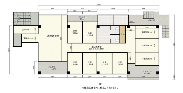 大和2005の間取り