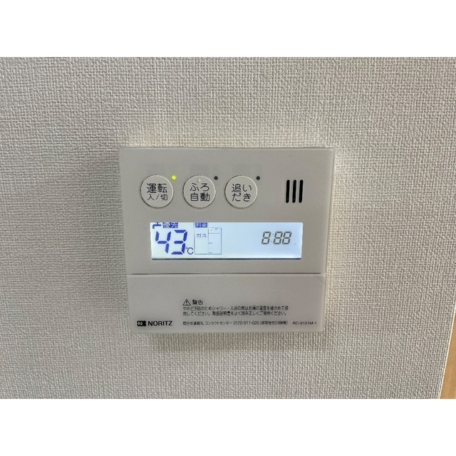 クリスタル松ヶ丘の設備