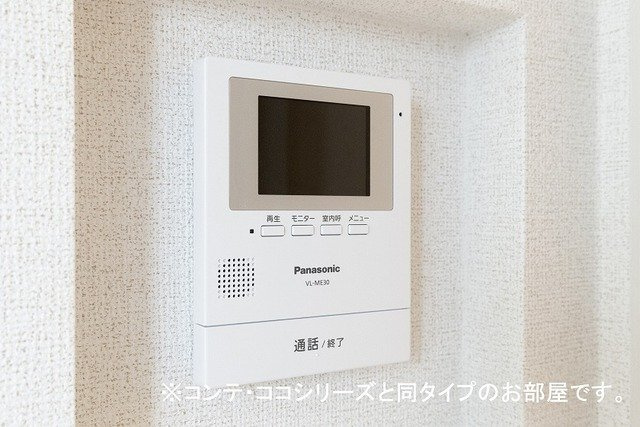 ヘリオスのセキュリティ