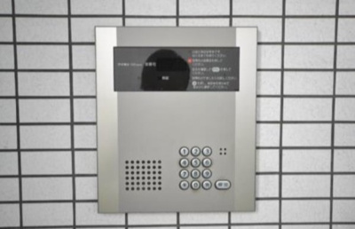 【セキュリティ】 | センタービレッジ千駄木