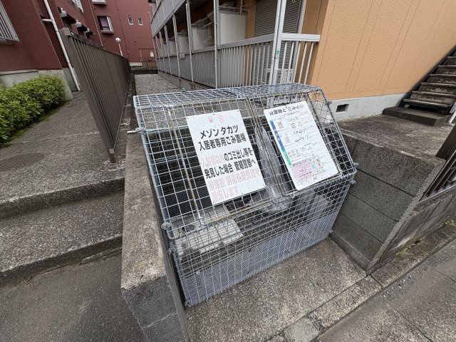 メゾン・タカツのその他共用部分