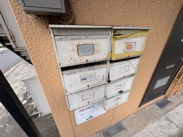 メゾン・タカツのその他共用部分