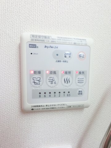 【設備】
