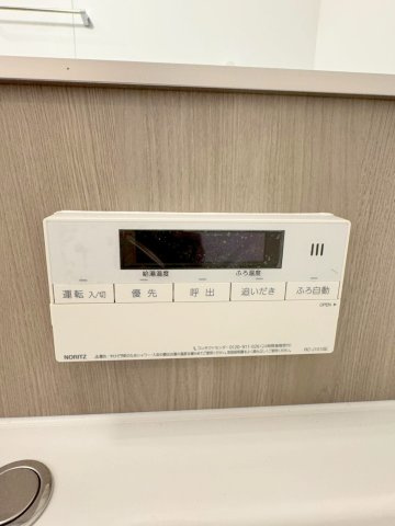 ヴィルヌーブ保土ヶ谷Ⅲの浴室|浴室操作パネル