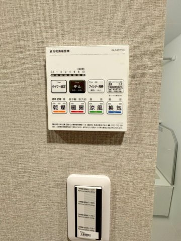 ヴィルヌーブ保土ヶ谷Ⅲの浴室|浴室換気暖房乾燥機付きバスルーム