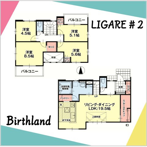 新築戸建・新築建売　郡山市東原1期　富田東小・富田中の間取り|〈2号棟〉4LDK+WIC+SIC+パントリー+シェアクローゼット　収納豊富な間取りです！