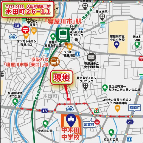 【地図】 | マイタウン寝屋川市木田町　プレミアム◇◆限定1区画での販売！◇◆ | 【現地拡大地図】
〒572-0836
大阪府寝屋川市木田町26-11