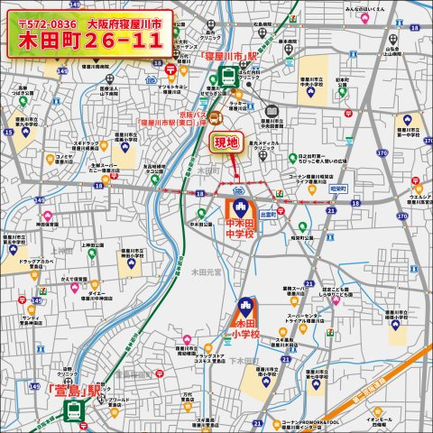 【地図】 | マイタウン寝屋川市木田町　プレミアム◇◆限定1区画での販売！◇◆ | 【現地地図】
〒572-0836
大阪府寝屋川市木田町26-11