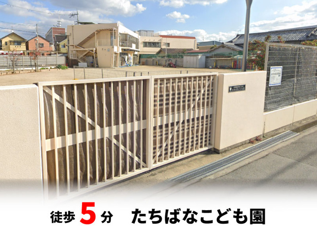 【周辺】 | マイタウン寝屋川市木田町　プレミアム◇◆限定1区画での販売！◇◆ | 寝屋川市立中木田中学校　徒歩約5分♪自転車約2分♪