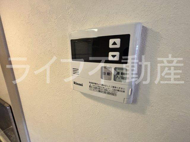 メゾン大邦の設備