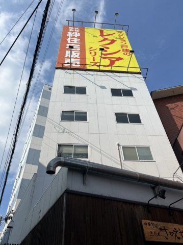豊中市宝山町の店舗一部