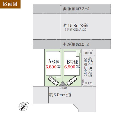 【区画図】 | 浦安市弁天2丁目6番