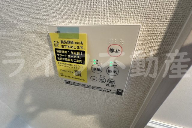 ハーモニーテラスTOWAの設備