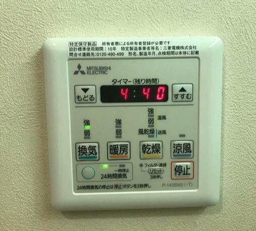 ヴィラ　エテールナの設備|浴室乾燥機