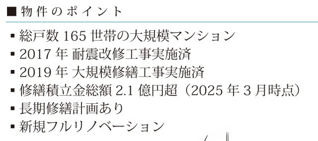 横浜スカイハイツ【仲介手数料無料】ペット可♪