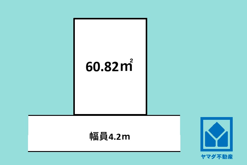 西宮市浜甲子園3丁目の土地図|土地面積60.82平米（約18.39坪）