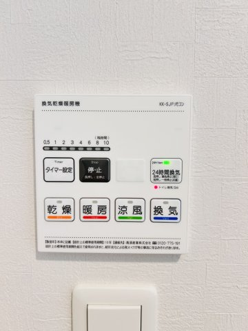 【設備】グルーヴ上甲子園