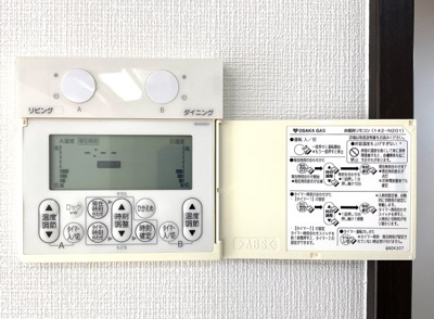 【冷暖房・空調設備】 | 宇治市大久保町久保 | 【床暖房】寒い冬でも足元からぽかぽか暖かい床暖房があるお家。