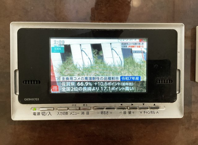 【設備】 | 宇治市大久保町久保 | 【浴室TV】お風呂にゆっくり浸かってテレビをみる特別な時間が楽しめますね。