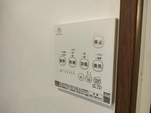 エステート江古田の設備