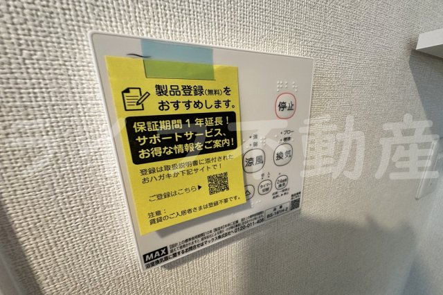ハーモニーテラス小路東Ⅶの設備