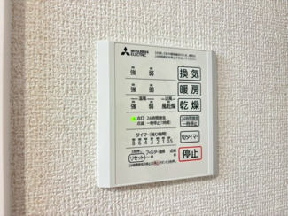 【設備】 | D-residence荘園B