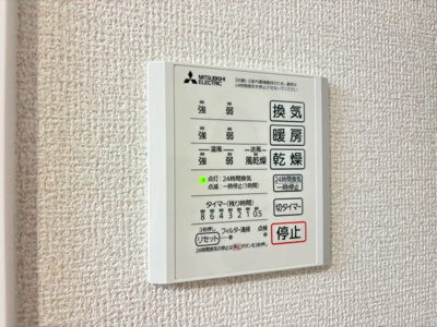 【設備】 | D-residence荘園B