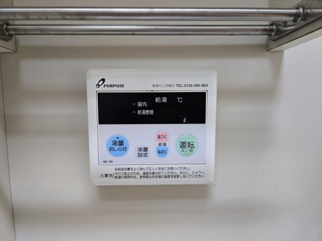 サンセリテ｜名古屋市の賃貸ならMy賃貸の設備|サンセリテ