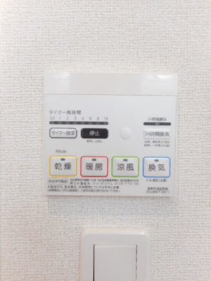 【その他】 | ノーブルエイチⅡ