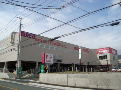 【周辺】 | 仮）山宮新築アパート | マックスバリュ富士宮万野原店まで757ｍ
