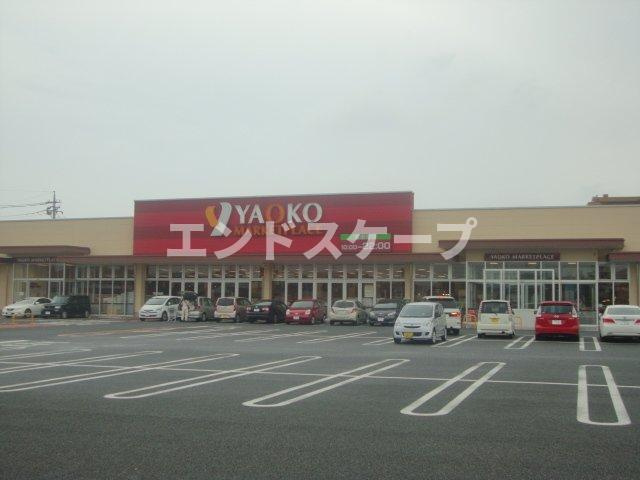 モデルナ江木の周辺|ヤオコー高崎高関店まで881ｍ
高崎、前橋のお部屋探しはエンドスケープまで！お客様の理想お聞かせ下さい♪