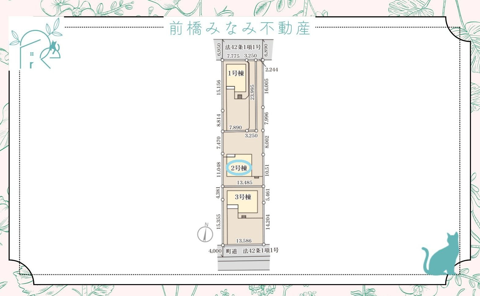【新築】北群馬郡吉岡町下野田第13　２号棟(全３棟)　リーブルガーデン　新築建売分譲の区画図