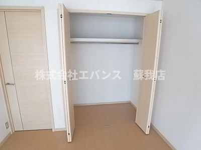 【収納】 | サンシティコスモA | たっぷりとした収納スペースです
