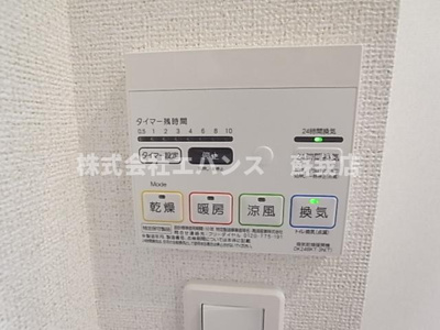 【設備】 | ビアンＫＴ